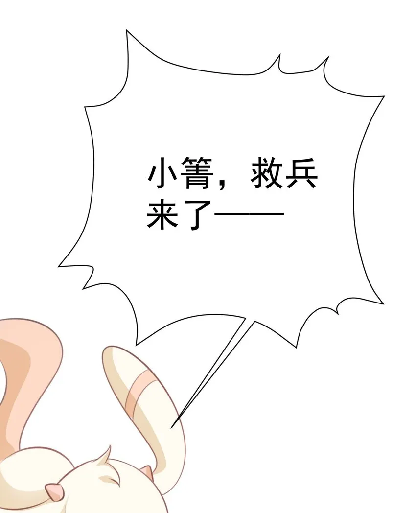 第33话 护短的师尊40