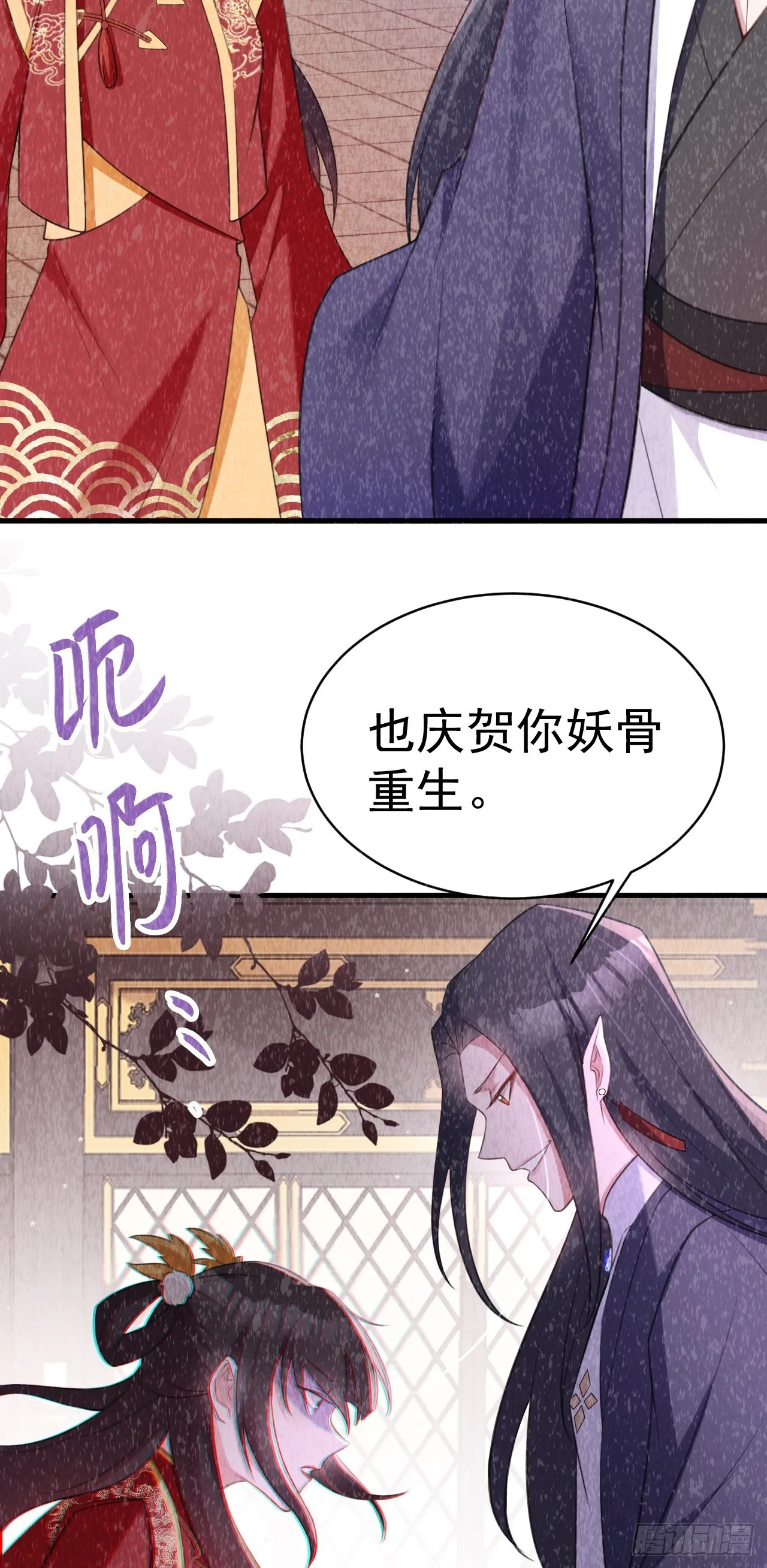 第31话 上来就虐你30