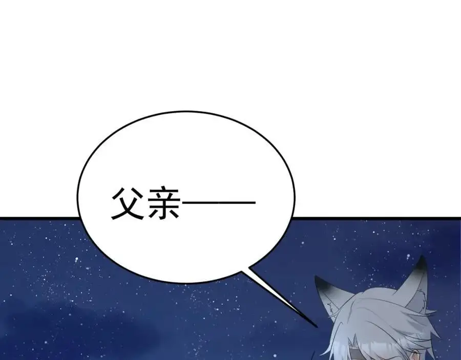 第59话 女儿奴上线~10