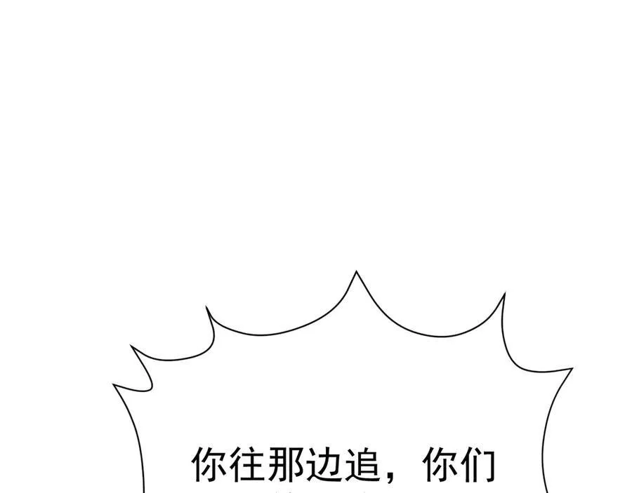第87话 走投无路143