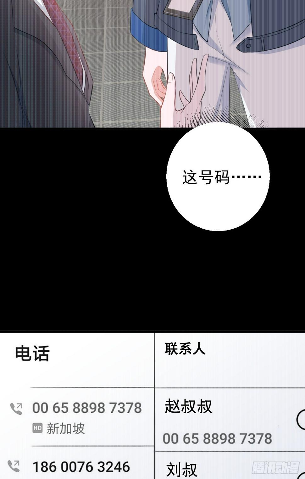第24话 手足相残12