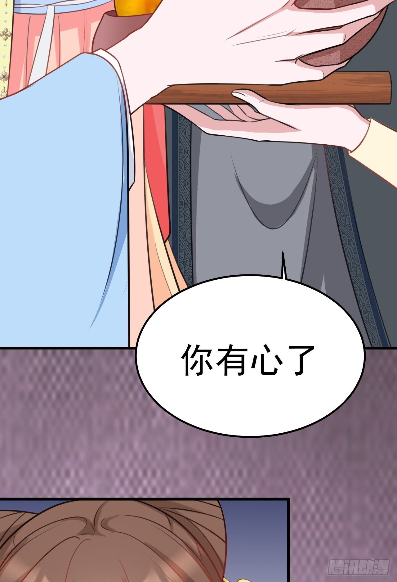 第4话 绿茶祭天，法力无边15