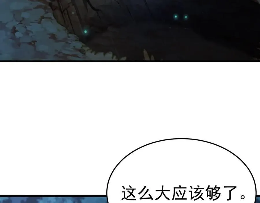 第75话 忠犬保镖上线114