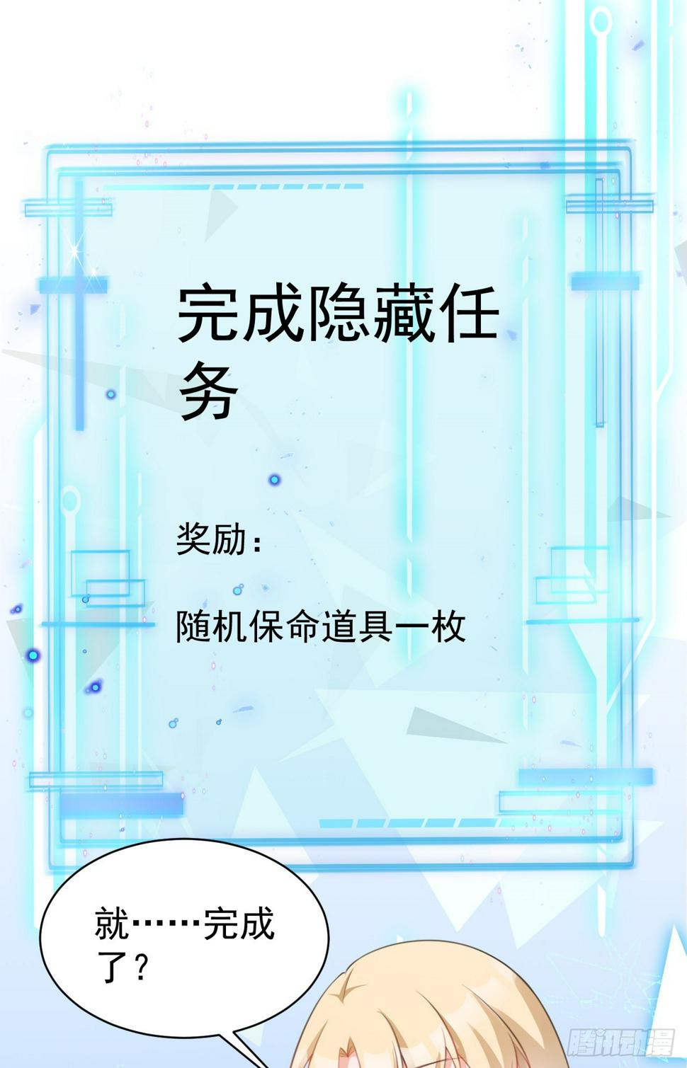 第28话 巅峰对决43