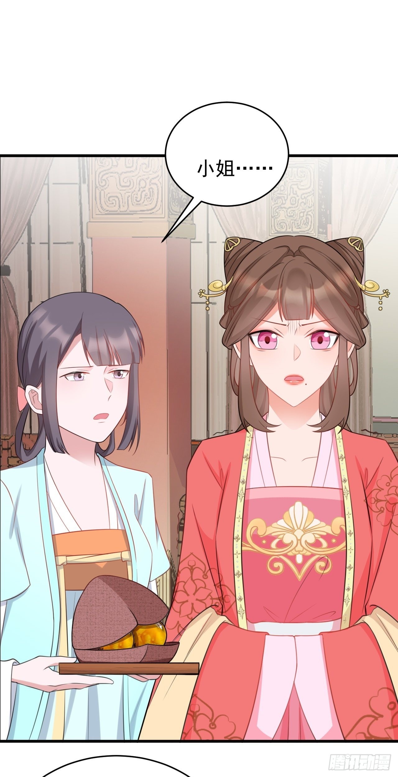 第4话 绿茶祭天，法力无边18
