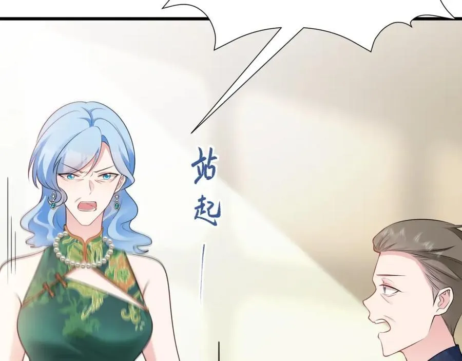 第77话章节名：黑料缠身123