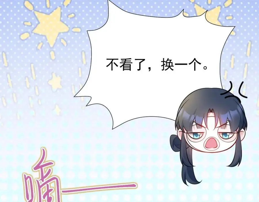 第55话 呀呼~度假啦119