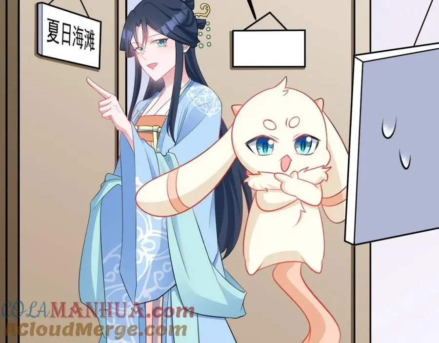 第55话 呀呼~度假啦60