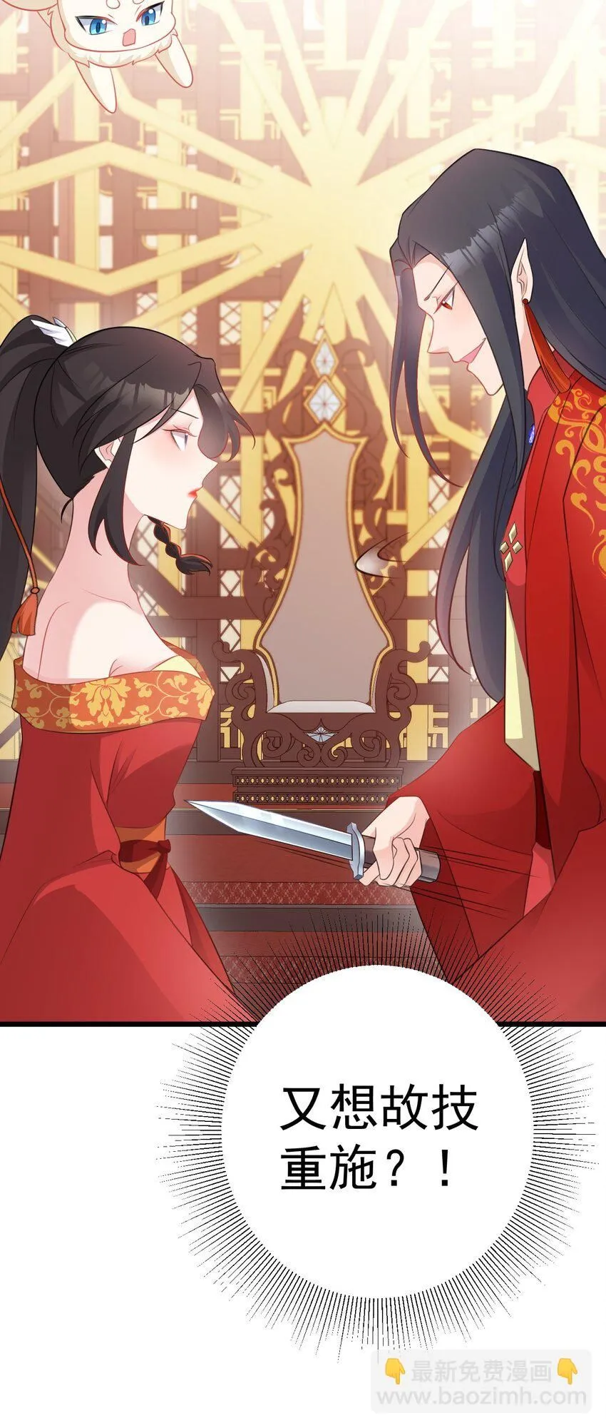 第47话 妖后卒40