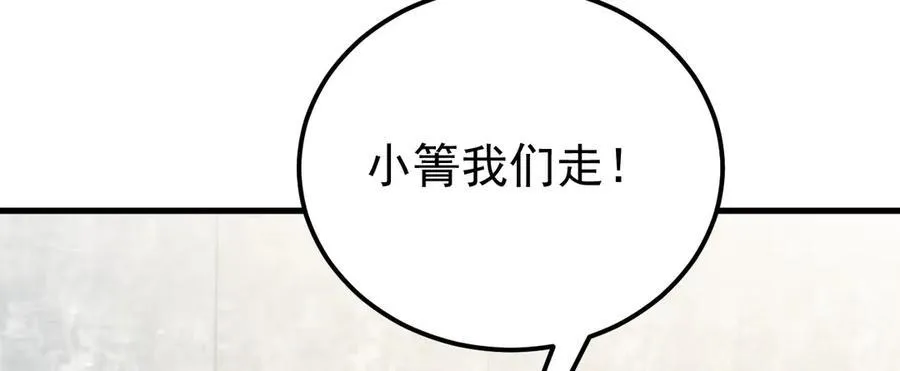 第85话 协商出狱？！83