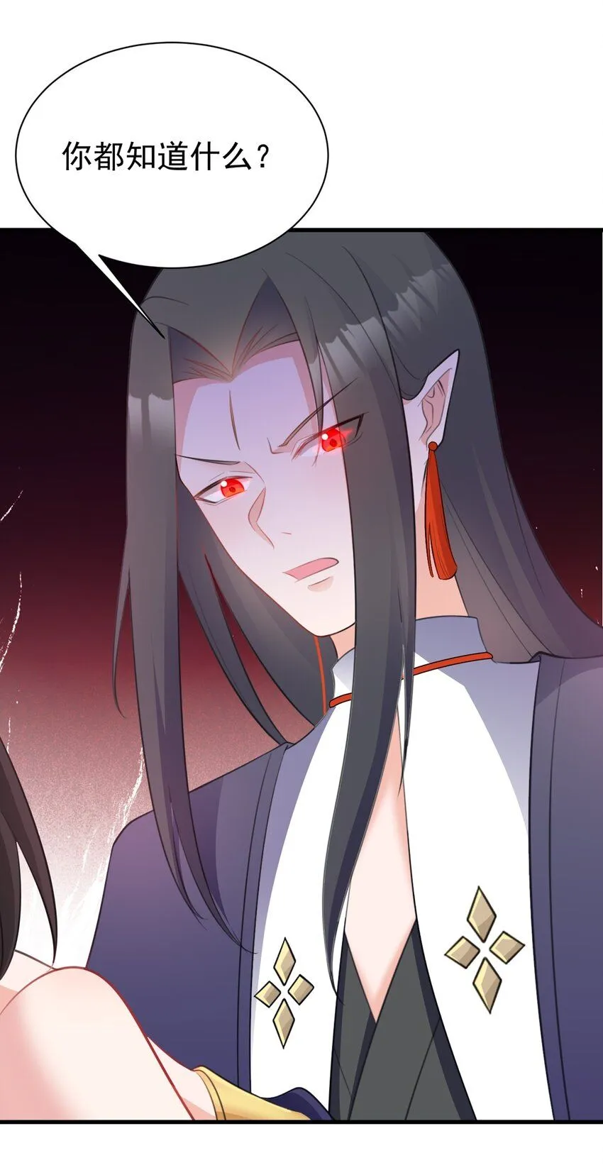 第43话 美女军师上线！12