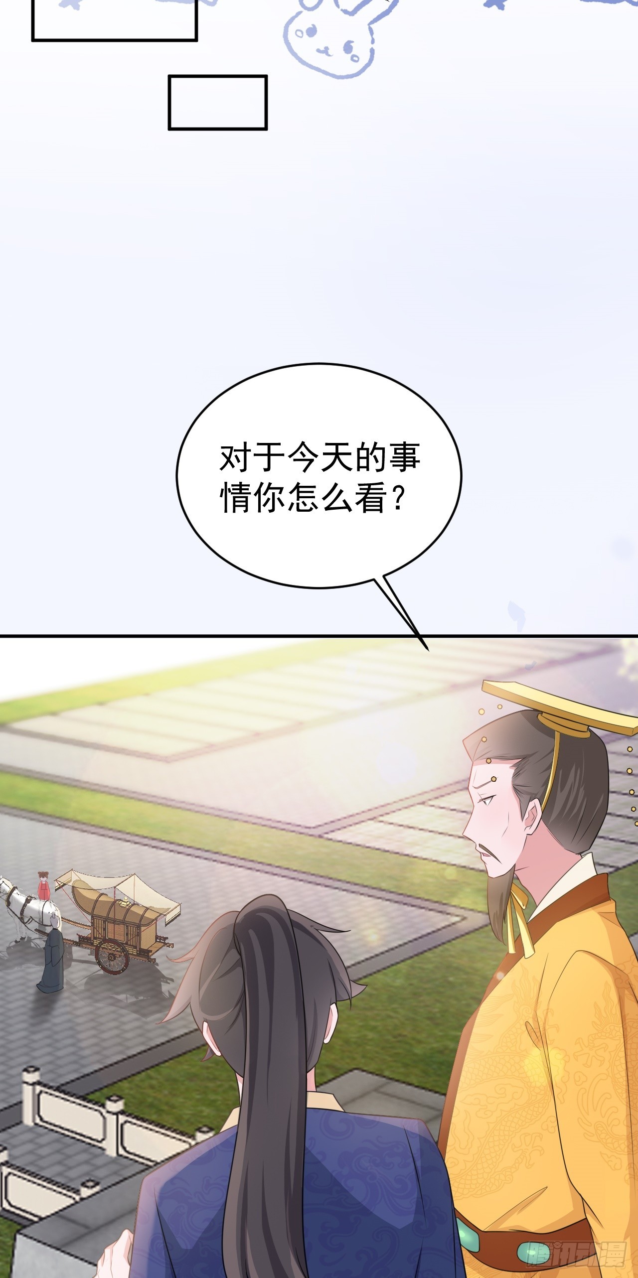 第14话 芙蓉帐暖度春宵7