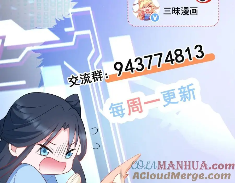 第55话 呀呼~度假啦152