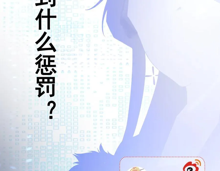 第84话 抓的就是你！145