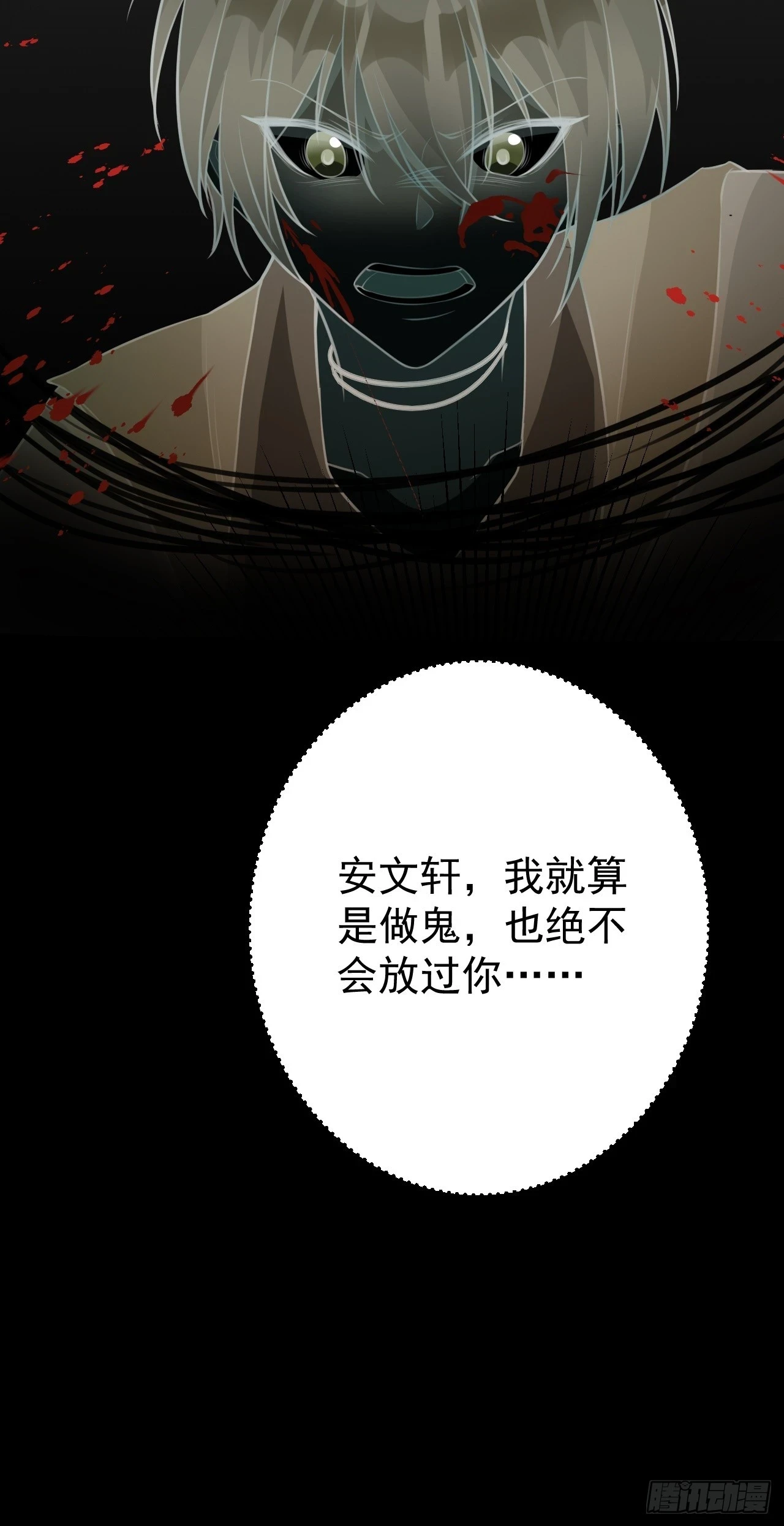 第19话 陷入循环7