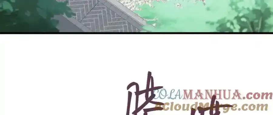 第70话 做戏做全！8