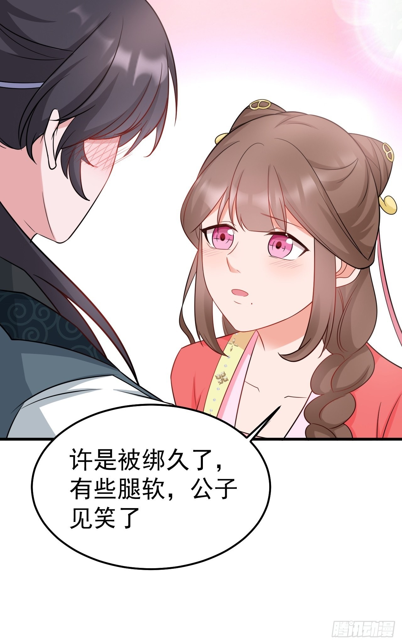 第5话  看“茶”表演46