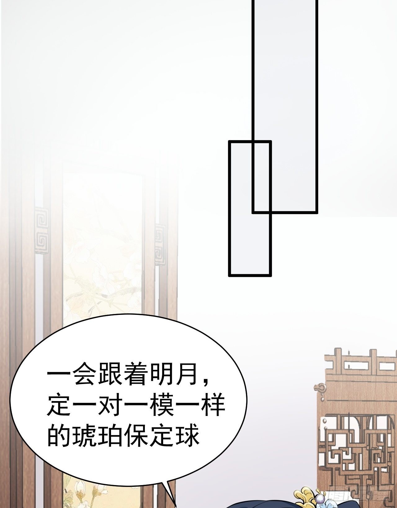 第3话 爱她，就捅她心窝子39