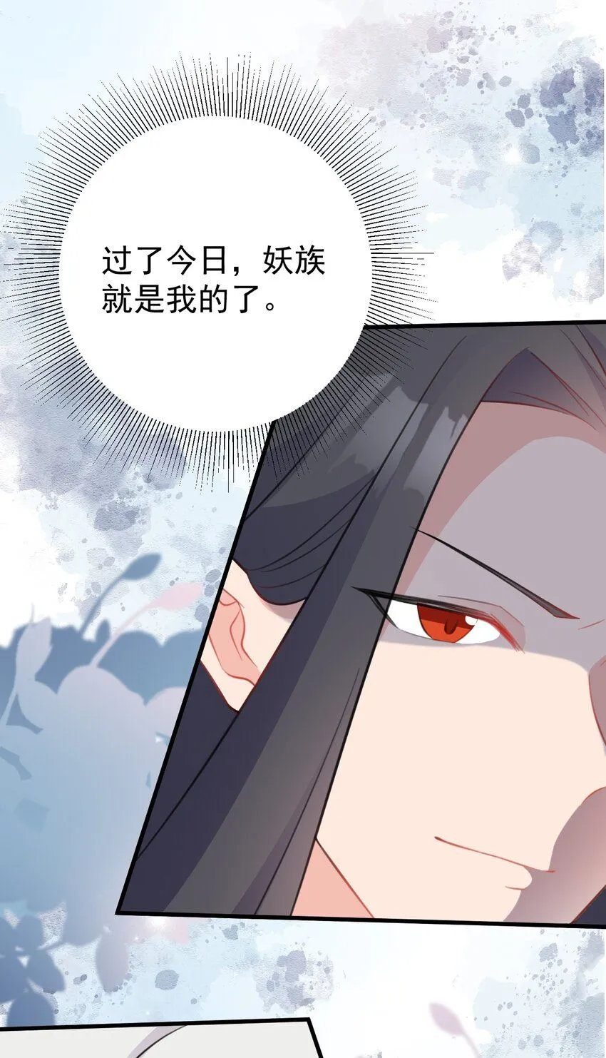 第45话 离间计成功！14