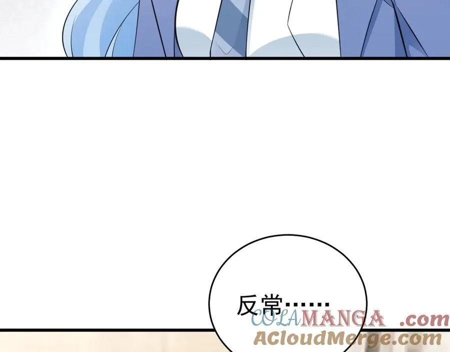 第83话 乔家暗线56