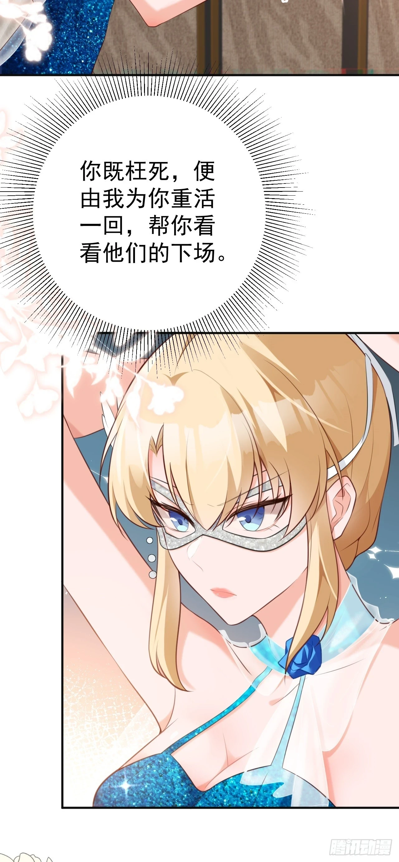 第19话 陷入循环33