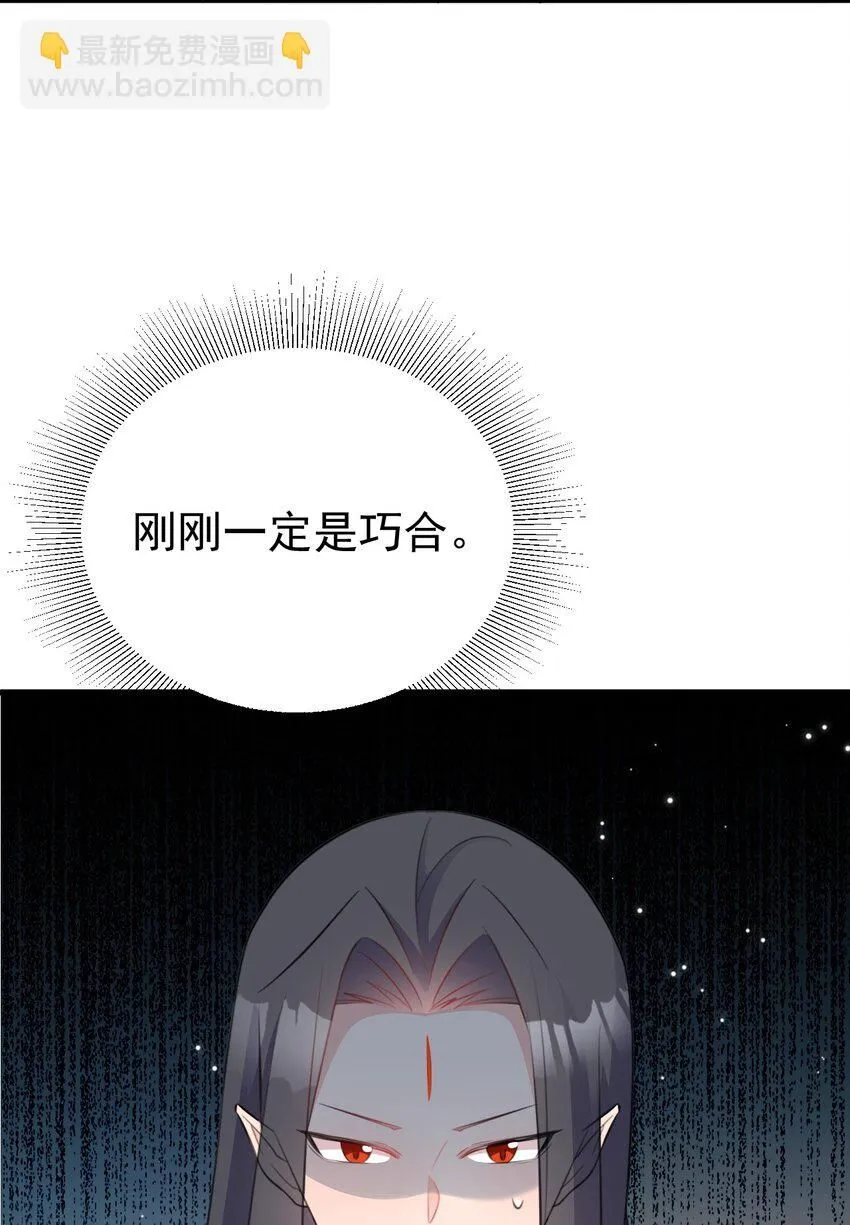第47话 妖后卒44