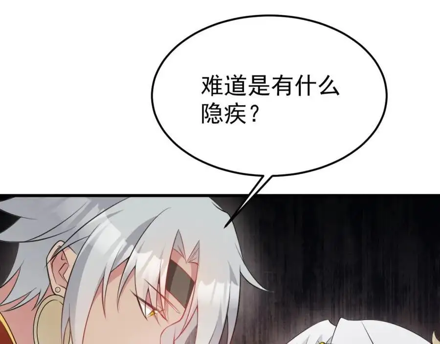 第56话 新世界来袭！45