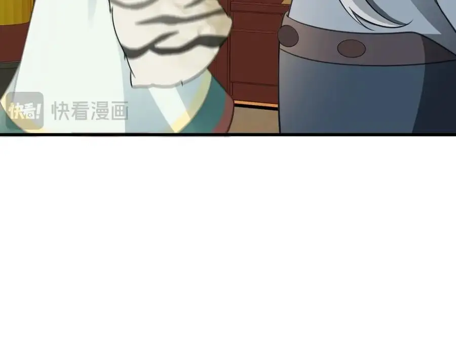 第67话 挥刀捅亲爹！154