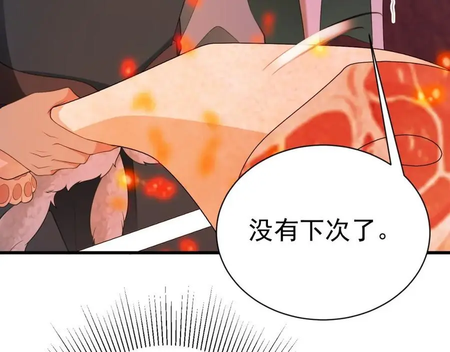 第58话 恶人自有恶人磨！157