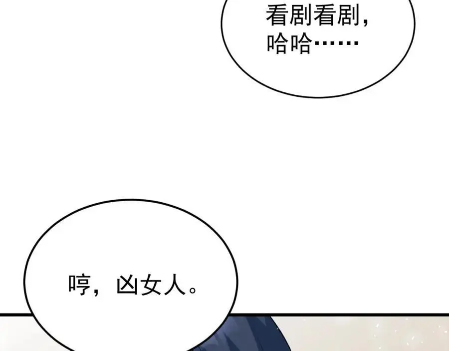 第55话 呀呼~度假啦131