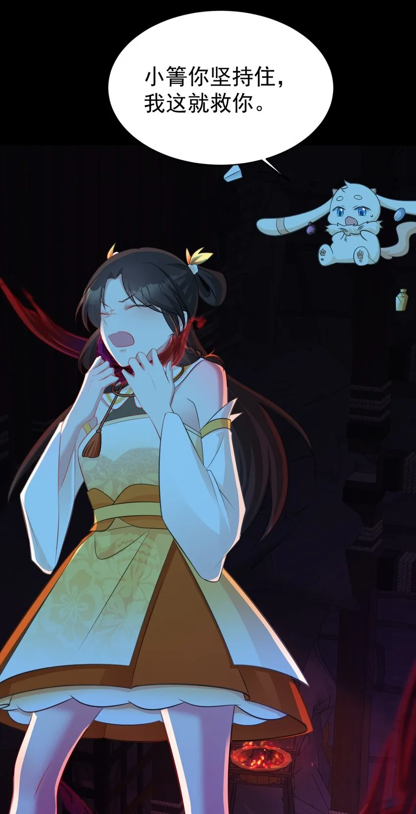 第37话 摧毁夏没脸的希望38