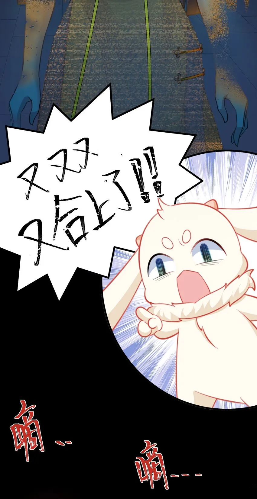 第37话 摧毁夏没脸的希望11