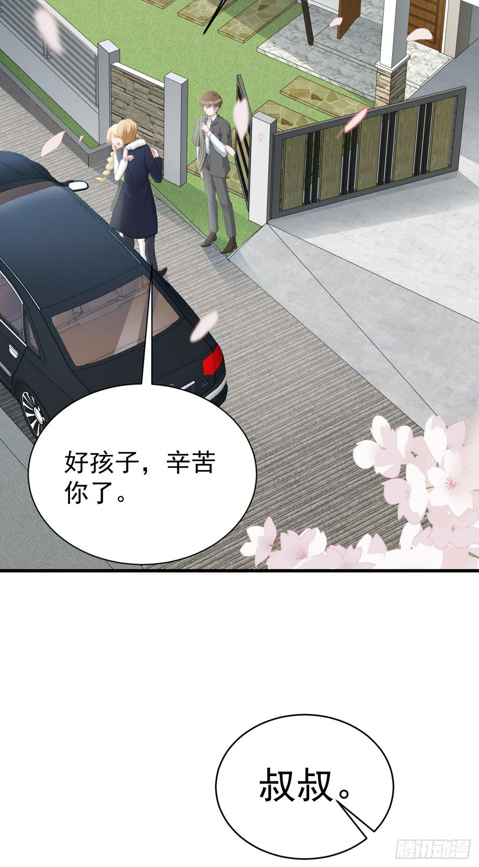 第28话 巅峰对决31