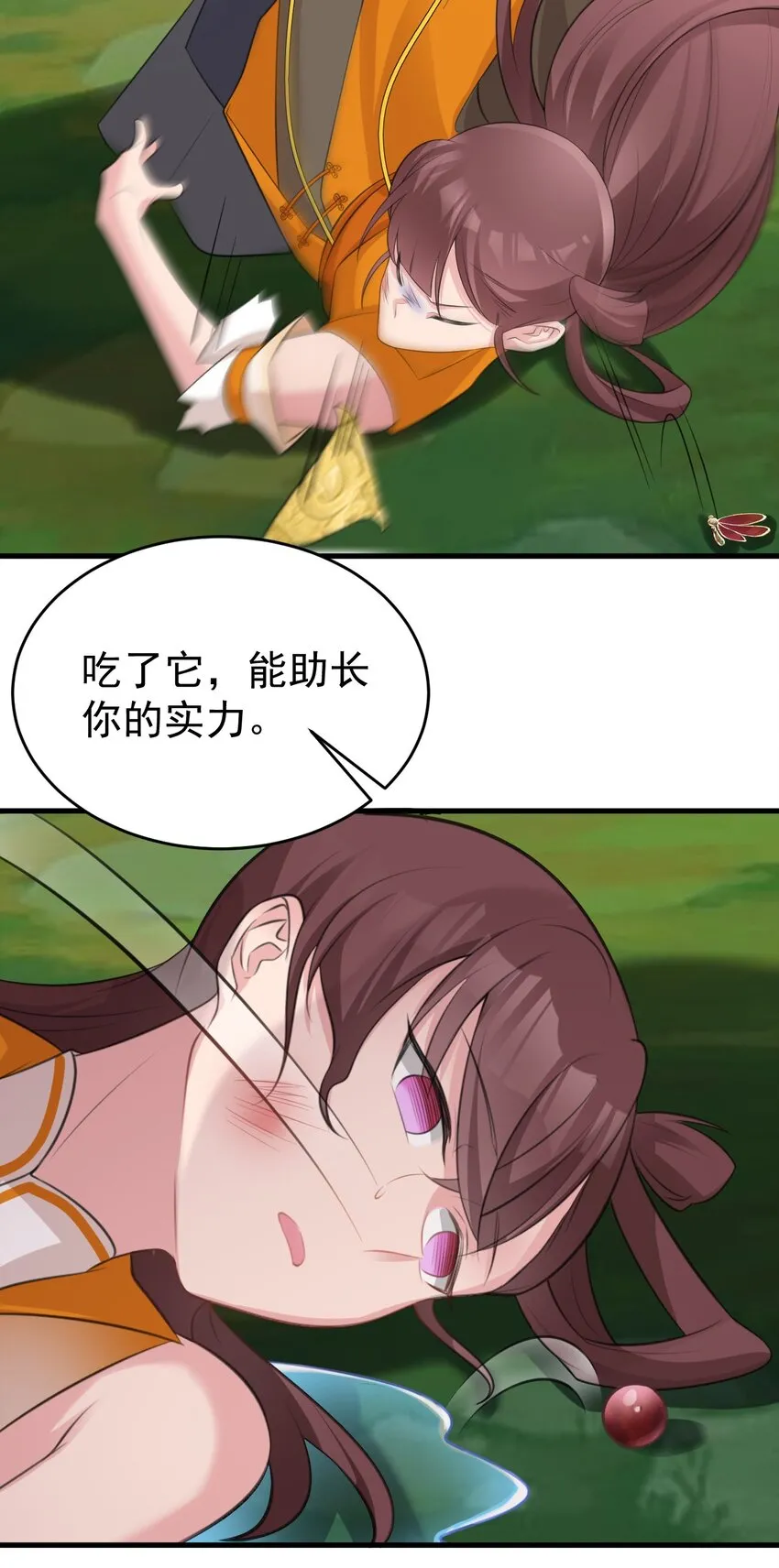 第35话 夏没脸道歉38