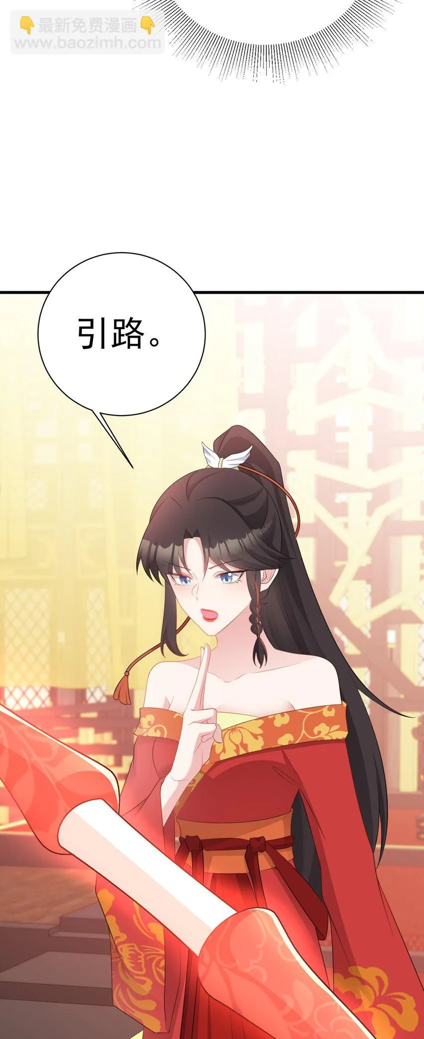 第49话 油王终下线！27