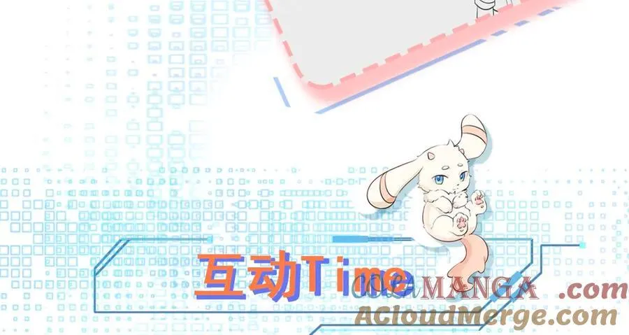 第82话 直播“狗咬狗”！168