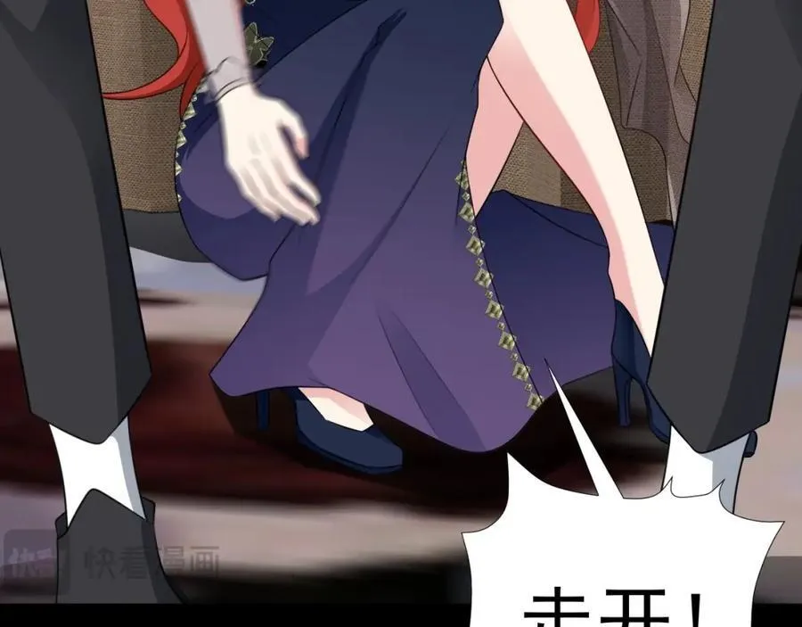 第77话 黑料缠身49