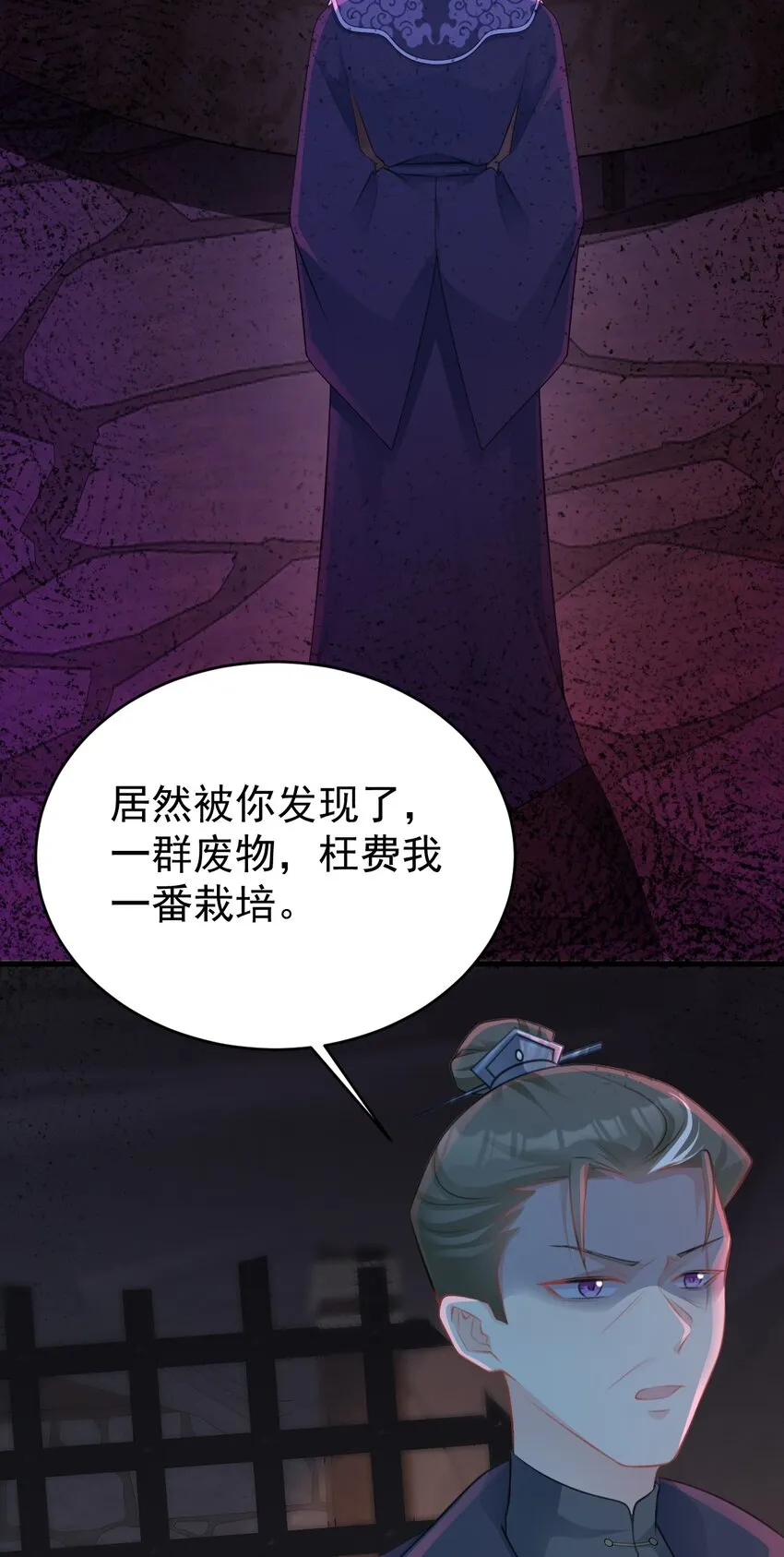 第37话 摧毁夏没脸的希望28