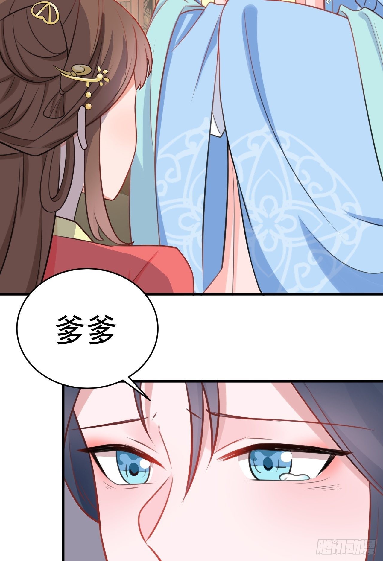 第4话 绿茶祭天，法力无边43