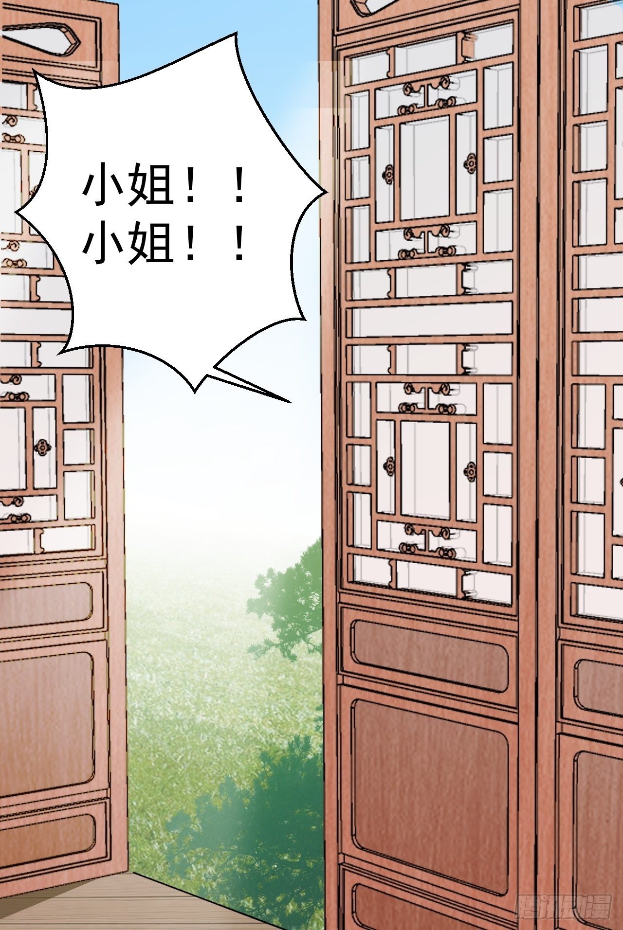 第3话 爱她，就捅她心窝子10