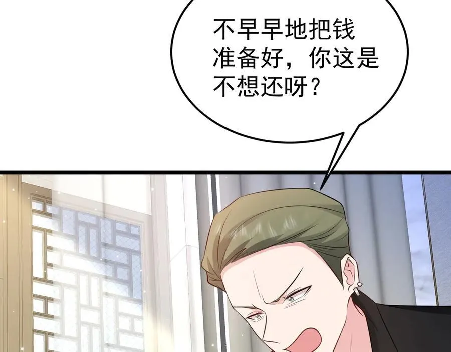 第87话 走投无路25