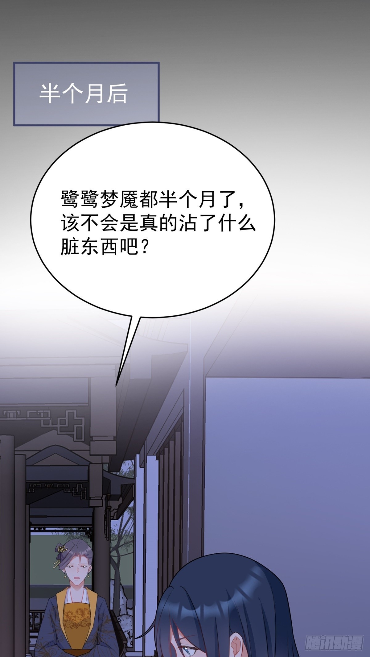 第11话 恶人自有人收13