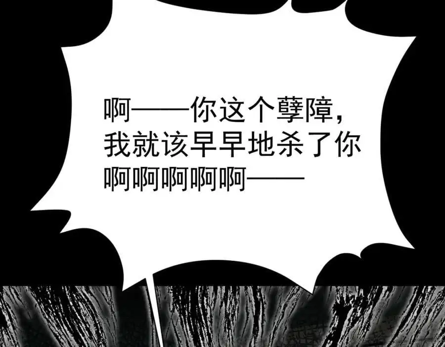 第68话 请你喝上等烈酒！99