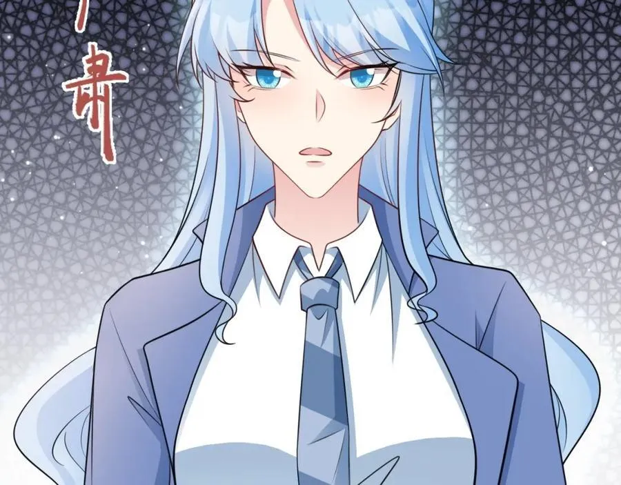 第77话章节名：黑料缠身85