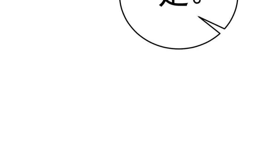 第66话 撕破脸皮！22