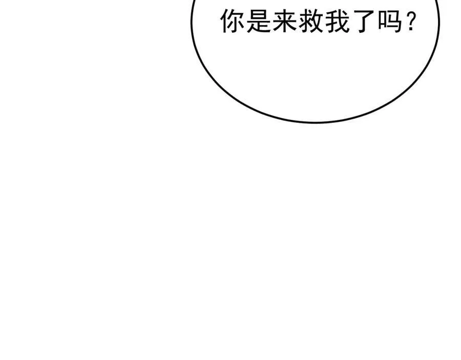 第72话 任务圆满完成~74