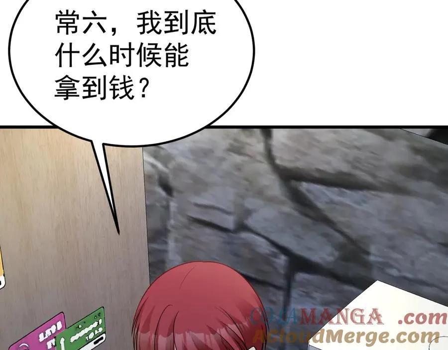 第87话 走投无路56