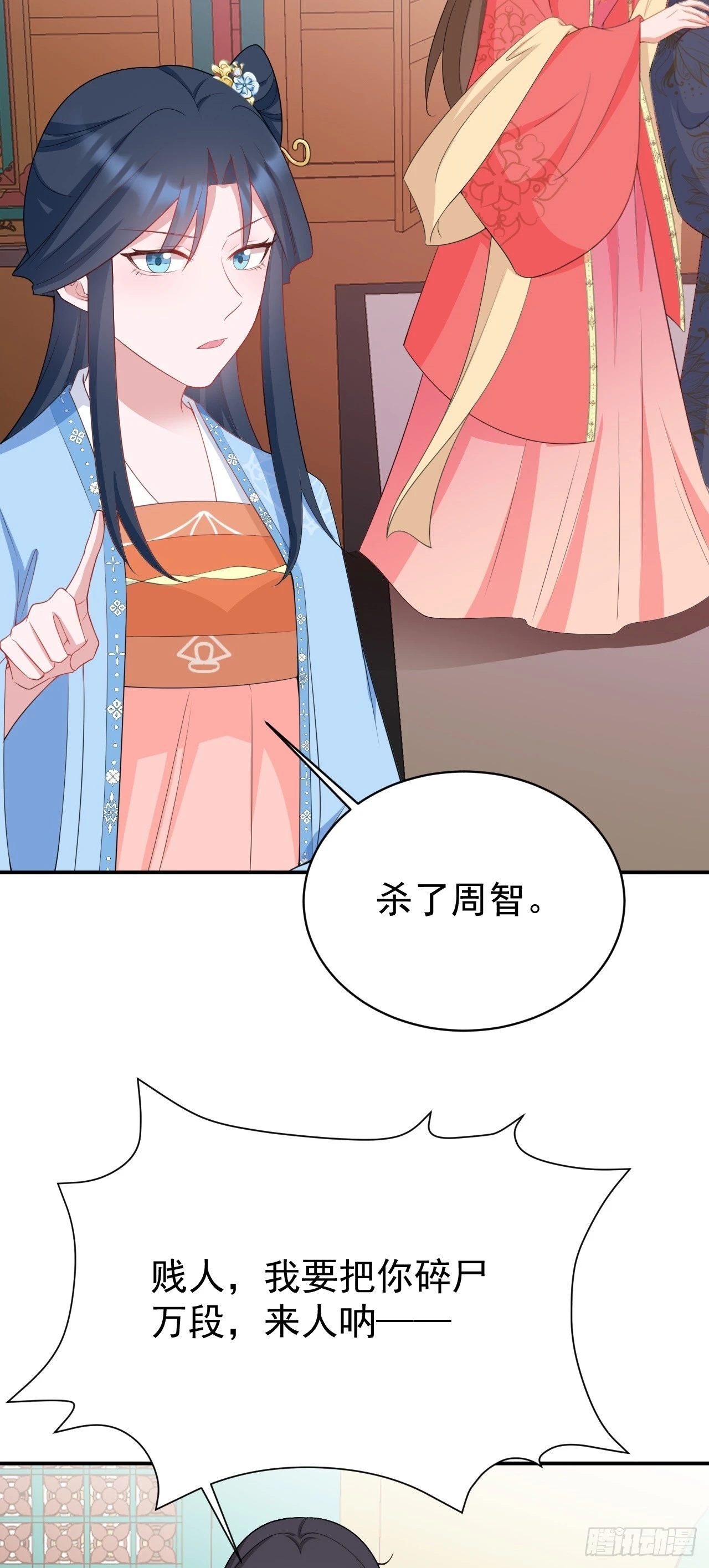 第16话 杀人诛心47