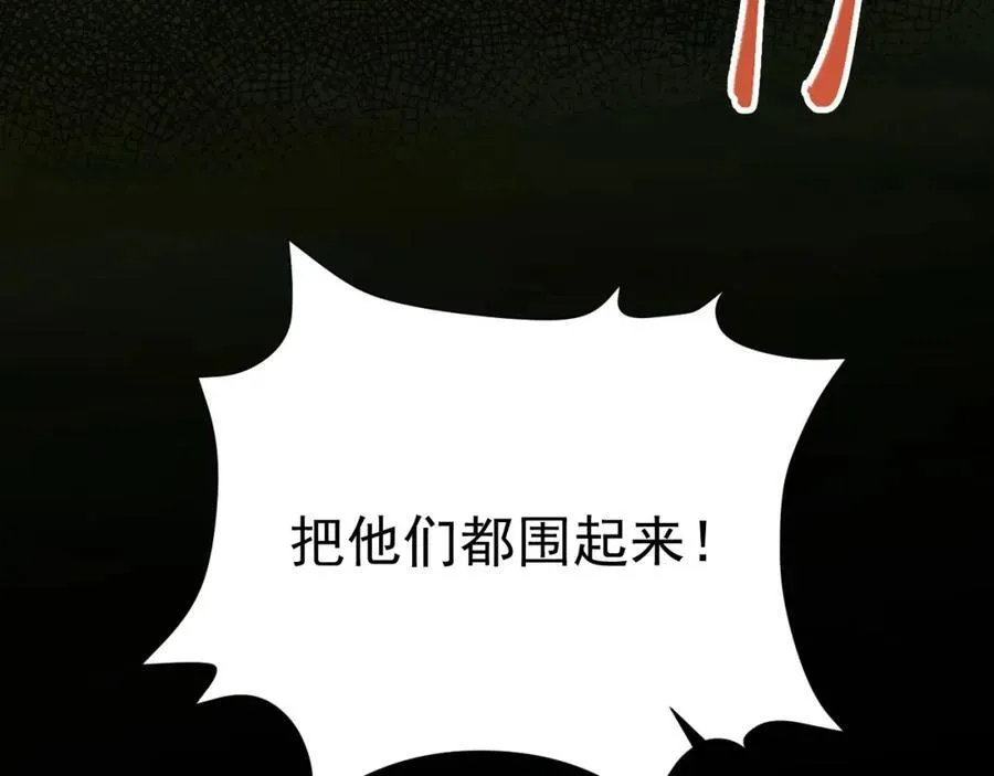 第72话 任务圆满完成~9
