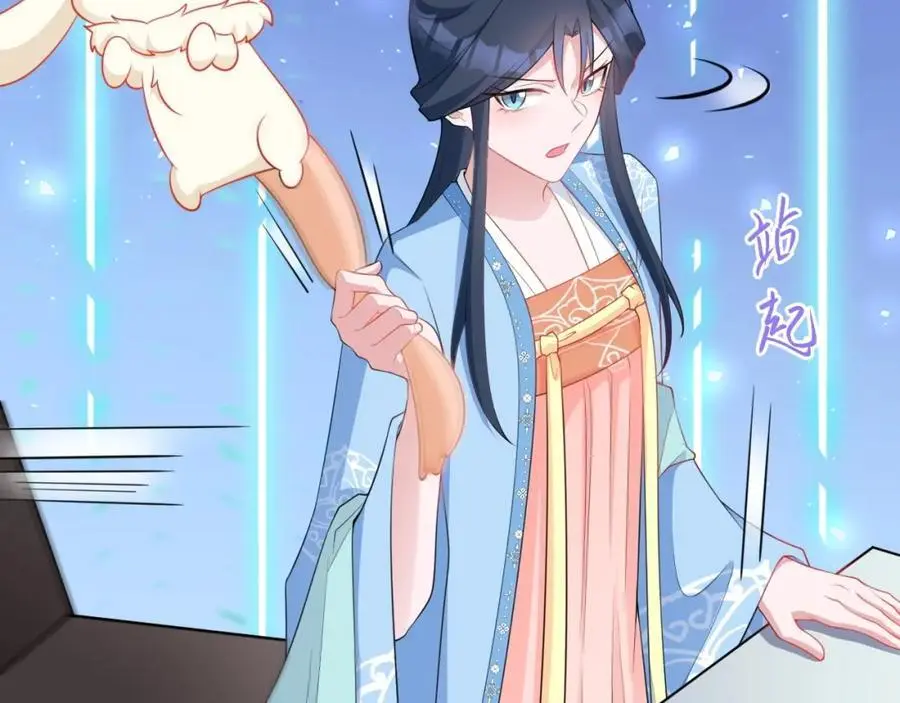 第55话 呀呼~度假啦13